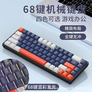 Sport 68 key wired 68 key wired 2.4 wireless Bluetooth Mechanical Keyboard Three-Mode Mechanical Key