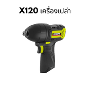 บล็อกไฟฟ้า X120 บ๊อกแบต 12 โวลต์ 12 V. Cordless Impact Wrench แบรนด์ Xcort Thailand แท้ รับประกันศูน