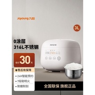 Joyoung Rice Cooker Government Subsidy 3L Small 0 Coating 316L Stainless Steel Liner Rice Cooker Hou
