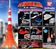 【奇蹟@蛋】日版BANDAI (轉蛋) 究極東寶超兵器  超人力霸王 究極圓谷超兵器   參之陣與東京鐵塔 NO7131