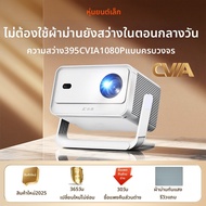 โปรเจคเตอร์ Q5pro ความคมชัดสูง 1080P สำหรับใช้ในบ้าน ห้องนอน ห้องนั่งเล่น จอภาพโทรศัพท์มือถือ โปรเจค