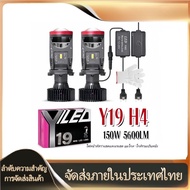 2025 NEW Y19/Y22ไฟหน้า led h4 - ลูเมนสูง, ไดรฟ์ขวา, RHD, ซ็อกเก็ต H4, ไฟหน้ารถยนต์ขนาดเล็ก, สว่างที่