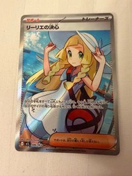 pokemon ptcg 莉莉艾 SR