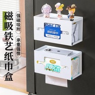 日本磁吸紙巾盒廚房用紙擦手抽紙盒吸磁壁掛式磁鐵垃圾袋收納盒