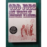 Bearbrick Atsushi Kaneko Gabba 100% MISB