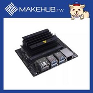 MakeHub.tw現貨附發票NVIDIA Jetson Nano Developer Kit-B01 4GB開發套件
