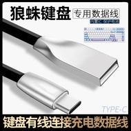 適用AULA狼蛛F99Pro F98Pro機械鍵盤連USB電腦數據線F87pro F75 F98pro充電線無線鍵盤電腦連接線Typec電源線