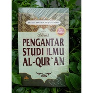 Shaykh Manna Al Qaththan - Inspirational Books And Islamic Motivations - Inspirational Books Without