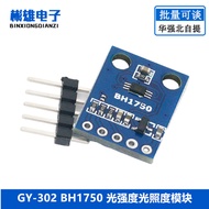 GY-302 BH1750 Light Intensity Illumination Module GY-302 Sensor Module