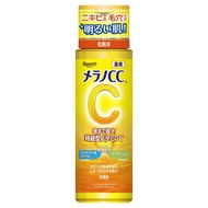 Melano CC Brightening Lotion