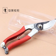 Pruning Shears Flower Branch Shears Seedling Shears Fruit Tree Shears Fruit Picking Shears Garden To