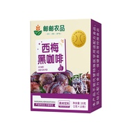 [Ready Stock] China Agricultural Products Plum Black Coffee Post Agricultural Products Arabica Coffe