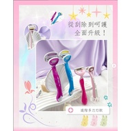 Beiyin Beauty AQUAFIT Elastic Body Knife Female Shaver|Hair Removal Pink (3 In A Group) Popular Japa