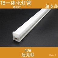 XY！T5Lamp Tube IntegrationLEDHousehold Energy-Saving Tibetan Light T8Workshop Car Wash Room Super Bright Lighting Strip