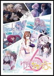 日版同人誌 ゆりちゅーぶ6 五月雨葉月 Hololive 彩虹社 健屋花那 白雪巴 戌神沁音 B1169