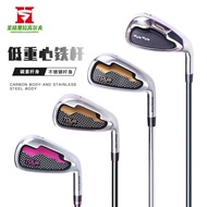Golf Club No. 7 Iron Club Carbon Club Men Women Beginner Carbon Club Practice Club Carbon No. 7 Club