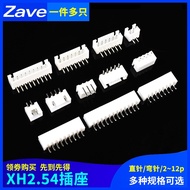 B. b. XH2.54mm Socket 2p3p4p5p6p7p8p9p10p12A Straight Curved Pin Connector Connector Rubber Shell Te