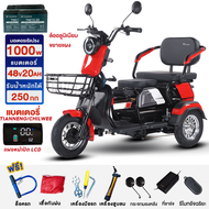 [คูปอง 500 บาท]HAODU 1000W48V20ah รถไฟฟ้าผู้ใหญ่3ล้อ จักรยานไฟฟ้า3ล้อ รถสามล้อไฟฟ้า รถไฟฟ้า ผู้ใหญ่ 