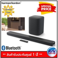 Harman Kardon  Enchant 1300 13-Channel with MultiBeam Surround Sound And Enchant Subwoofer Wireless ลำโพง ซาว์ดบาร์ ขนาด 10 นิ้ว - สี ดำ By AV Value