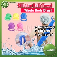 EASYWARE 2023 Double-Sided Silicone Bath Towel Body Cleaning Scrubbing Rubbing Bath Brush Back Body 