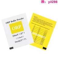 ORP256MV標準液ORP校準粉末標定緩沖溶液氧化還原負電位筆校正液