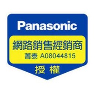 Panasonic 原廠刮鬍刀刀網【 WES9167E 】ES-LF50 適用