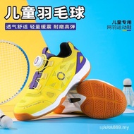 Children Badminton Shoes Boys Girls Yellow Knob Buttons Breathable Lightweight Shock Absorption Anti