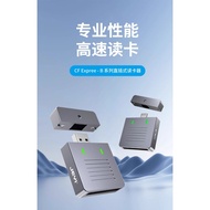 CFE-B High Speed Camera Card Reader Suitable for Canon R5 Nikon Z6/Z7 CFexpress TYPE-B High Speed Ca