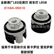 Lampu ekor LED LR5B baharu sesuai untuk Toyota Alphard, Corolla baharu, Lexus 8158A-0D6104.6