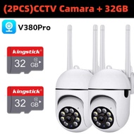 กล่องกล้องวงจรปิด 360° WiFi CCTV V380 pro กล้องวงจรปิดกันน้ำไร้สาย 5MP หมุนผ่านแอพ ดูภาพในที่มืดได้ช