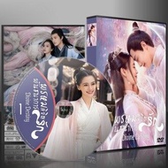 ซีรี่ย์จีน Divine Destiny พรหมลิขิตรักพันธนาการ (2023) (2ภาษา) DVD 6 แผ่น