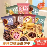 11 Qiaoneng cookies chocolate bean sandwich 7 kinds Set Children's Snacks Biscuits Small Package Sna