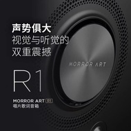Bargaining R1Lyrics Record Speaker Floating Subtitles Speaker Home Living Room Bluetooth Speaker Sma
