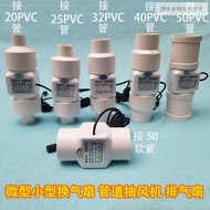 24 Hours Delivery = Small Exhaust Fan Moxibustion Exhaust Fan 167 3cm 7cm Pipe Exhaust Fan Mini Smal