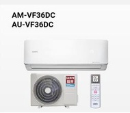 高雄 聲寶VF1級AU-VF36DC/AM-VF36DC變頻冷暖分離式送標準安裝29500另售AU/AW-VF72DC