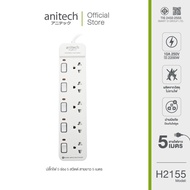 ปลั๊กไฟ Anitech Plug ปลั๊กไฟ ปลั๊ก มอก.รุ่น H2155 5ช่อง 5สวิตต์ 5เมตร มีระบบกันไฟกระชาก