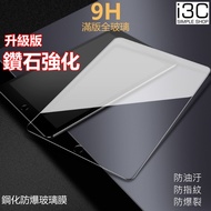 Diamond Strengthened samsung Tablet Protector samsung tab a11+a11 a11plus samsung Protector a11 Prot