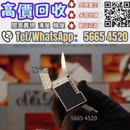 實體鋪面 靚價購：1990 年產 ST Dupont 黑色珍稀黑色鱷魚皮哈瓦那鈀金大號 Ligne 2 打火機，打火機，s.t.dupont都彭火機，cartier卡地亞火機，Dunhill登喜路，P