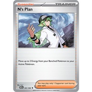 N's plan 165/172 [SV11s] BWR Supporter Pokemon Card