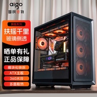 Kotak Komputer Fuyao Qianli Desktop ATX Besar dengan Penyejukan Air 360 untuk Gaming Desktop Mainfra