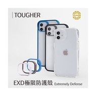  TOUGHER EXD 極限防護殼 iPhone 13 系列