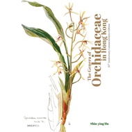 The Genera of Orchidaceae (45th Anniversary Commemorative Edition) (Hardcover)/Shiu-ying Hu [Sanmin 