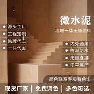 Cement Paint Wall Paint Art Paint Water-Based Paint Art Cement Integrated Micro Paint Wall Floor Tex