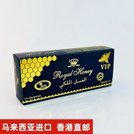 Malaysia Original VIP Crown Men's Honey 12 Packs Health Care Nourishing Intensive Enhancement Abilit