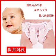 【TikTok】Infant's Groin Hernia Fixing Belt Children's Medical Small Intestine Hernia Belt Hernia Bag Hernia Pants