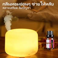 เครื่องพ่นไอน้ำอโรม่าMuji Aroma Diffuser ควันเยอะ เครื่องเพิ่มความชื้น สปาในบ้าน หอมสดชื่น เกรดขึ้นห