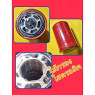 Hydraulic Filter Yanmar AW82 (Yanmar) (Hydraulic Oil Filter)