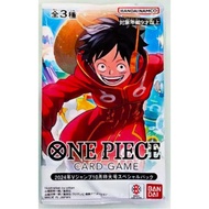 Japanese One Piece Card Game OP07-109 /  OP07-047 / EB01-003 - V Jump October 24 Promo ( 3 PCS CARDS