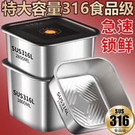 Taiwan [Exported To Germany] 316 Stainless Steel Fresh-Keeping Box With Lid Household Food Grade Ref