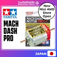 TAMIYA MACH DASH MOTOR PRO MINI 4WD 15433